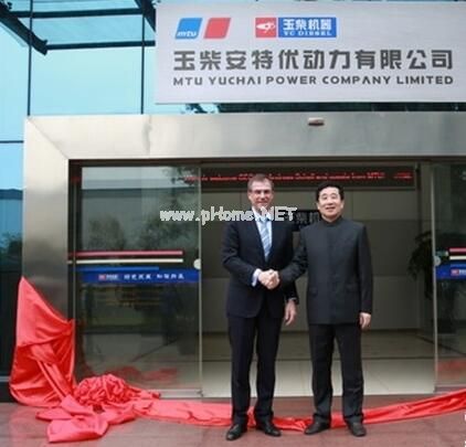 MTU����؃��������޹�˾����