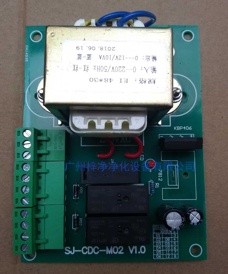 傳遞窗互鎖電路板產(chǎn)品圖片SJ-CDC-M02 V1.0 傳遞窗互鎖電路板產(chǎn)品圖片SJ-CDC-M02 V1.0