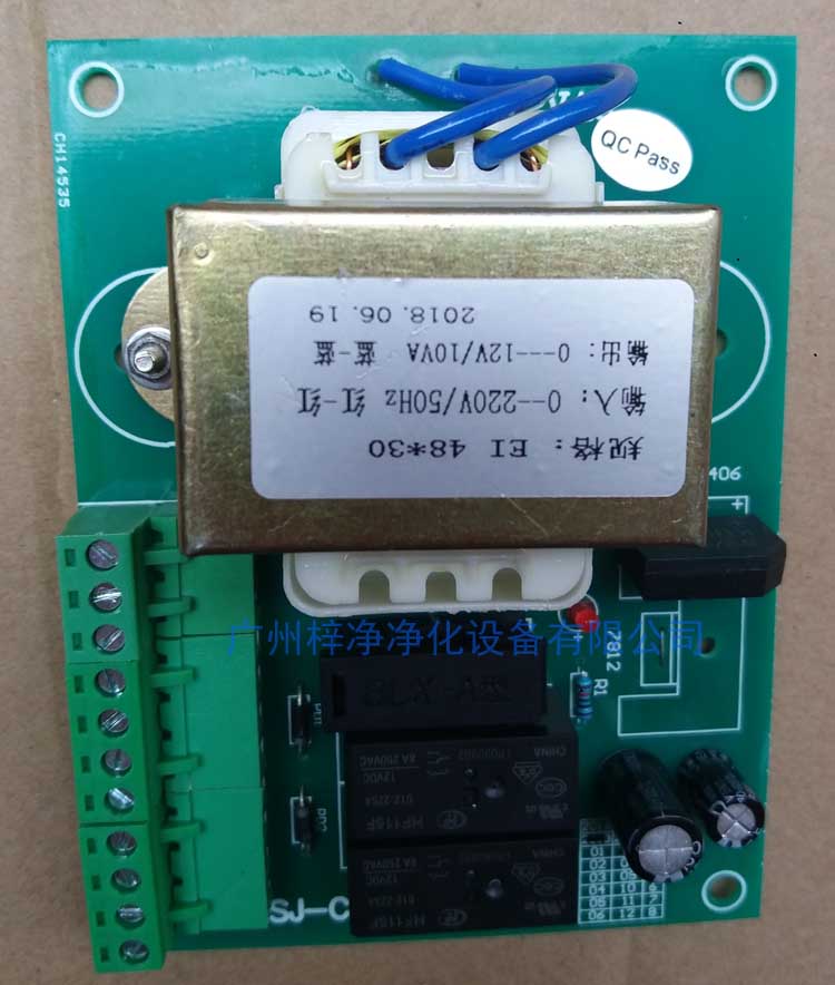 傳遞窗互鎖電路板實(shí)物圖片SJ-CDC-M02 V1.0 傳遞窗互鎖電路板實(shí)物圖片SJ-CDC-M02 V1.0