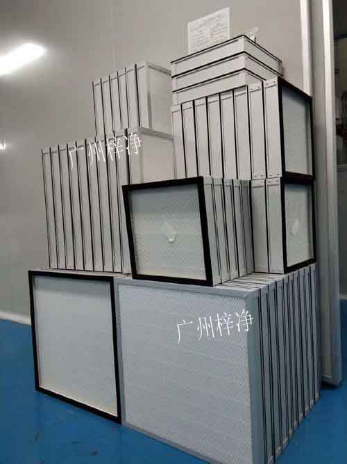 高效過濾器 高效過濾器