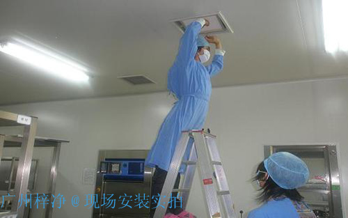 高效空氣過(guò)濾器更換周期可控制在6個(gè)月至1年。