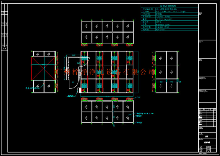 潔凈棚的設(shè)計應(yīng)滿足行業(yè)規(guī)定的潔凈度標(biāo)準(zhǔn) 潔凈棚的設(shè)計應(yīng)滿足行業(yè)規(guī)定的潔凈度標(biāo)準(zhǔn)