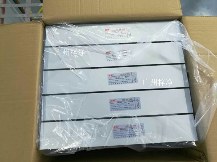 高效過濾器到安裝現場準備必要的拆包工具,如剪刀、拆開紙箱等 高效過濾器到安裝現場準備必要的拆包工具,如剪刀、拆開紙箱等