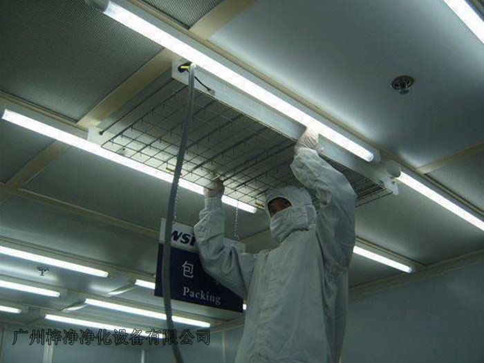 FFU風機過濾單元安裝高度在無塵車間天花頂
